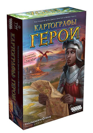 Настольная игра Картографы: Герои Board games Мир Хобби