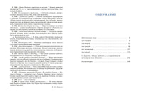 Гамлет, принц датский. Шекспир В. Printed books РЕЧЬ