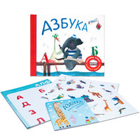 Подарочная книга. Азбука в стихах - [bookvoed_us]