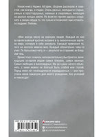 Молчание цвета. Наринэ Абгарян АСТ