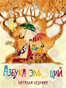 Редкая Птица