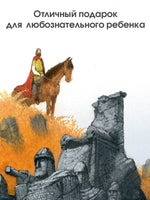 Сказки и мифы Северной Европы Вилли Винки