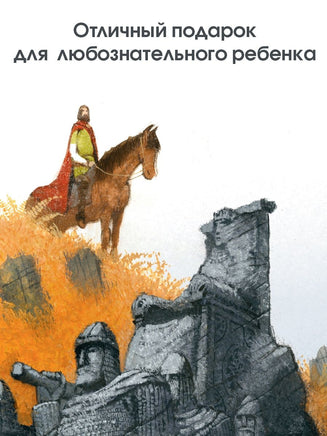Сказки и мифы Северной Европы Вилли Винки