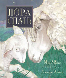 Гудвин