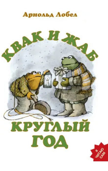 Розовый Жираф