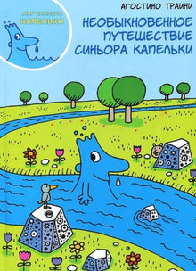 Карьера Пресс
