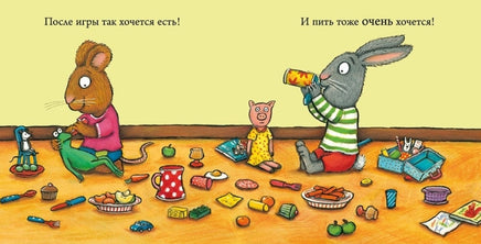 Чик и Брики. Лужица. Аксель Шеффлер. - [bookvoed_us]