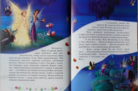 Феи. Волшебство дружбы. Disney. Printed books Буквоед USA📚