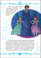 Золушка. Хрустальная туфелька. Disney. - [bookvoed_us]