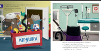 Котенок Шмяк идет к доктору. Мягкая обложка Printed books Клевер
