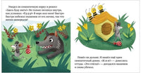 Детский этикет в сказках. Хорошие манеры Printed books Клевер