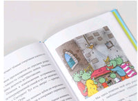 Огрики: Куда хотим, туда летим!Дитль Эрхард Printed books Альпина