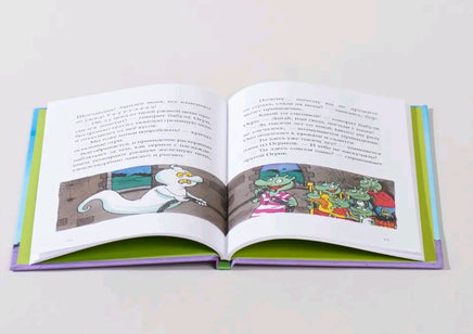 Огрики: Куда хотим, туда летим!Дитль Эрхард Printed books Альпина