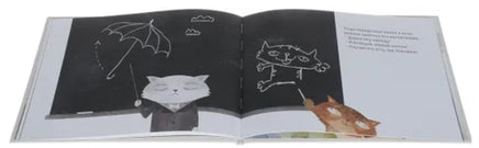 Остров зонтиков. де Кадье, Морган, Пиже, Флориан. Printed books Молодая Мама