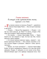 Винни-Пух. Жил-был мишка. А начиналось все так… Printed books Росмэн