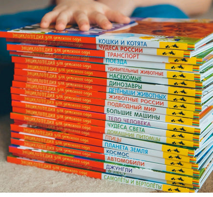 Тело человека. Энциклопедия для детского сада Printed books Росмэн