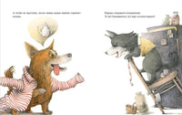 Коржик и Корица одни дома. И.В.Зартайская Printed books Нигма