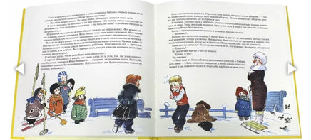 Невезучка. Иосиф Ольшанский Printed books Нигма