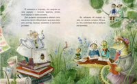Пауклиника. Ю.Весова Printed books Нигма