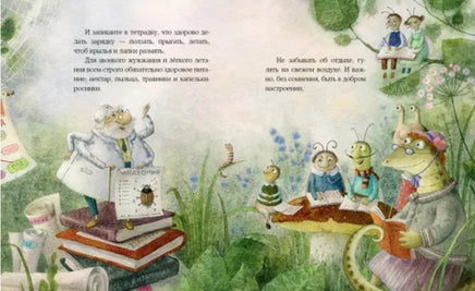 Пауклиника. Ю.Весова Printed books Нигма