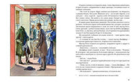 Человек-невидимка. Г. Дж. Уэллс Printed books Нигма