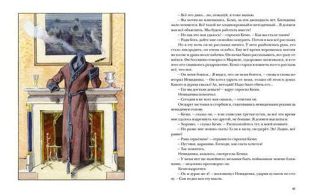 Человек-невидимка. Г. Дж. Уэллс Printed books Нигма