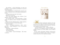 Удивительное путешествие кролика Эдварда. ДиКамилло Кейт Printed books МАХАОН