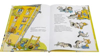 Веста-Линнея и ее собака Printed books Белая Ворона