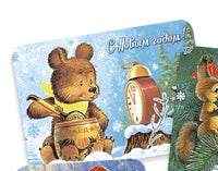 "Комплект из 4 магнитов ""Поздравляем с Новым годом!""" Printed books Речь