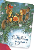 "Комплект из 4 магнитов ""Поздравляем с Новым годом!""" Printed books Речь