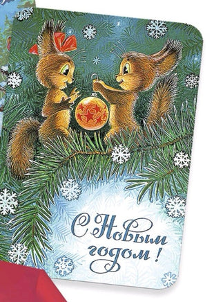 "Комплект из 4 магнитов ""Поздравляем с Новым годом!""" Printed books Речь