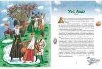 Дед Мороз и его братья. Колпакова О.В. Printed books Речь