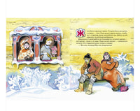 Булатов М. Морозко. Худ. Носкович Н. Printed books Речь