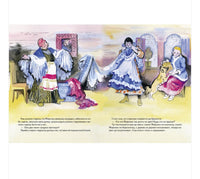 Булатов М. Морозко. Худ. Носкович Н. Printed books Речь