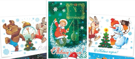 Наилучшие пожелания в новом году! Набор открыток. Худ. Зарубин Printed books Речь