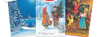 Наилучшие пожелания в новом году! Набор открыток. Худ. Зарубин Printed books Речь