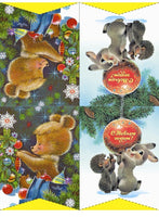 Флажки. Зарубин В. И. Любимые герои нашего детства. Printed books Речь