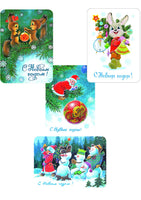 Уютного нового года! Комплект из 4 декоративных магнитов Printed books Речь