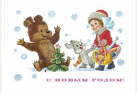 Зарубин В.И. С Новым годом! Набор 8 открыток. Printed books Речь