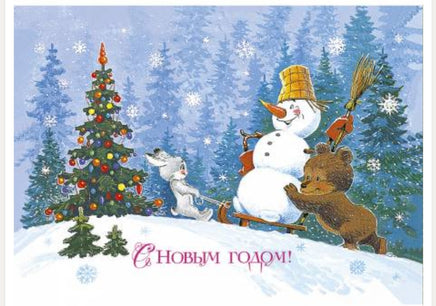 Зарубин В.И. С Новым годом! Набор 8 открыток. Printed books Речь