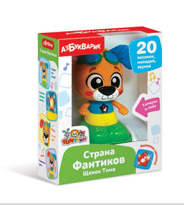 Щенок Тима (Страна Фантиков) Printed books Азбукварик