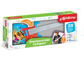 Электрогитара Суперхит Голубая Printed books Азбукварик