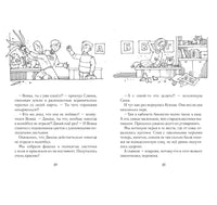 Первая четверть. Записки первоклашки. Павлова Н. Printed books Архипелаг