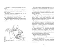 Первая четверть. Записки первоклашки. Павлова Н. Printed books Архипелаг