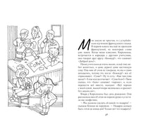 Первая четверть. Записки первоклашки. Павлова Н. Printed books Архипелаг