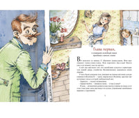 Чижик всё исправит! Стадник З. Printed books Архипелаг
