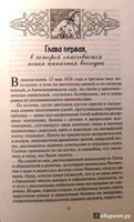 Азазель. Борис Акунин Printed books Захаров