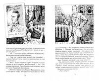 Азазель. Борис Акунин Printed books Захаров