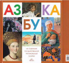 АРКА