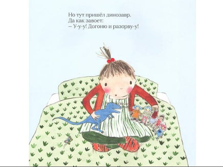 Бумажные куклы .Дональдсон Джулия - Bookvoed US